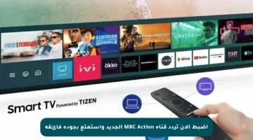 اضبط الآن تردد قناة MBC Action الجديد واستمتع بجودة فائقة